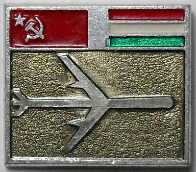 Значок Международные полеты СССР-Венгрия.
