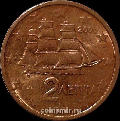 2 евроцента 2005 Греция. Корвет.