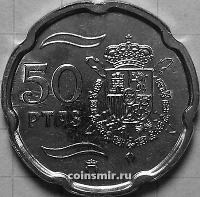 50 песет 1999 Испания.