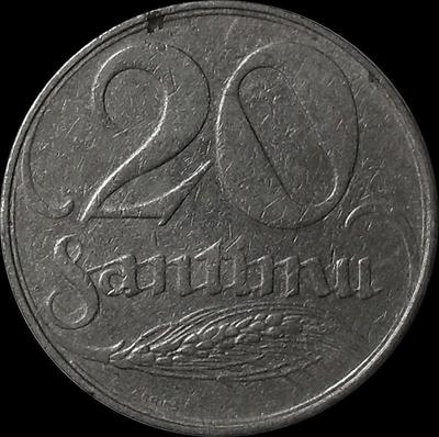20 сантимов 1922 Латвия.