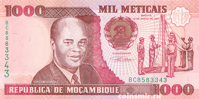 1000 метикал 1991 Мозамбик.