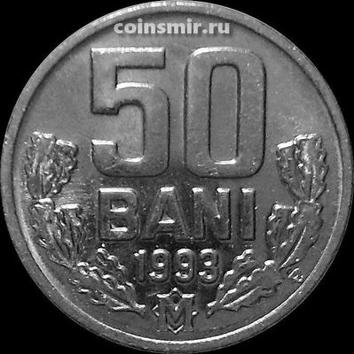 50 баней 1993 Молдавия. UNC.