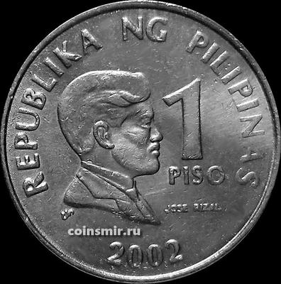 1 песо 2002 Филиппины.