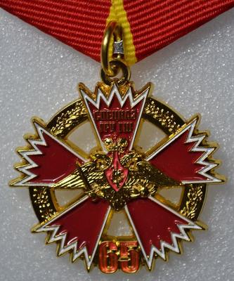 Медаль Спецназ ГРУ ГШ 65 лет.