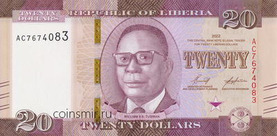20 долларов 2022 Либерия.