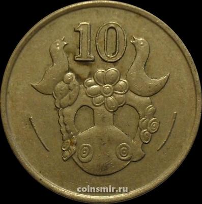 10 центов 1991 Кипр.