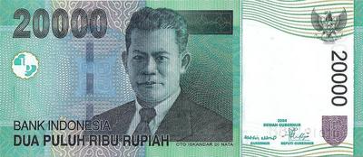 20000 рупий 2004 Индонезия.