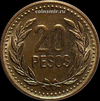 20 песо 1994 Колумбия.