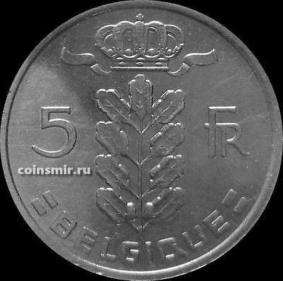 5 франков 1949 Бельгия. BELGIQUE.