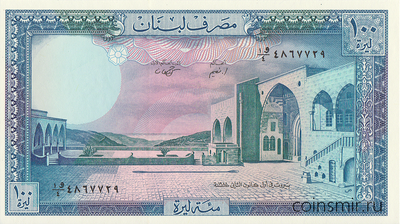 100 ливров 1988 Ливан.