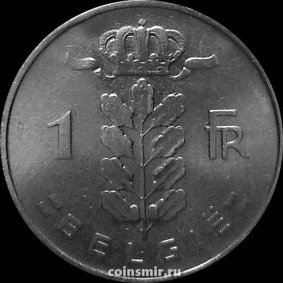 1 франк 1953 Бельгия. BELGIE.