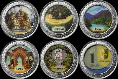 Набор из 5 монет 2022 ММД-Гознак Абхазия. Достопримечательности республики Абхазия.