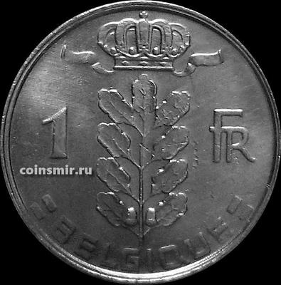 1 франк 1980 Бельгия. BELGIQUE.