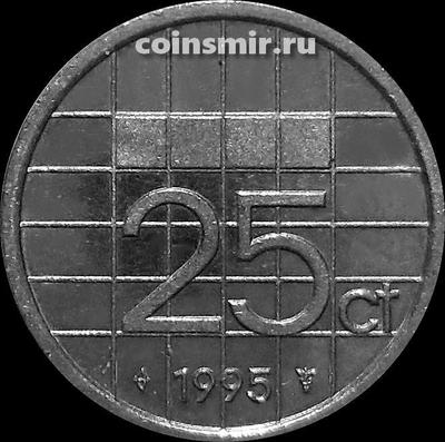 25 центов 1995 Нидерланды.