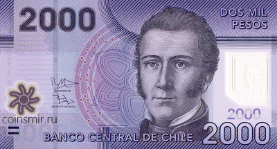 2000 песо 2016 Чили.