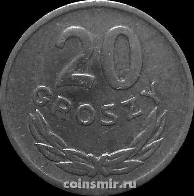 20 грошей 1963 Польша.