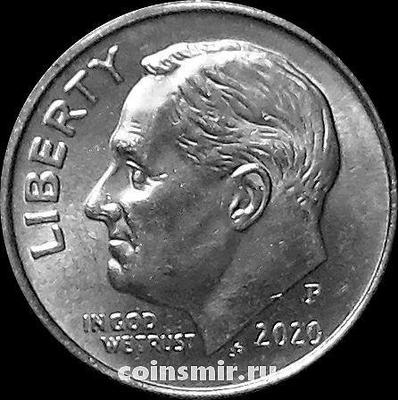 10 центов (1 дайм) 2020 Р США. Франклин Делано Рузвельт.