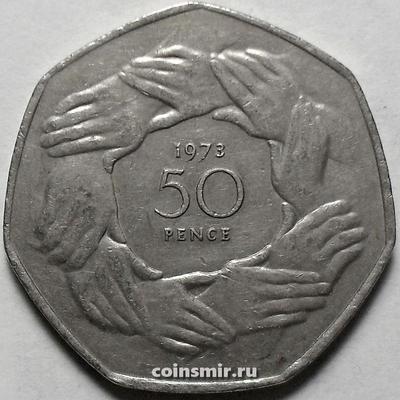50 пенсов 1973 Великобритания. Вступление в ЕС. VF