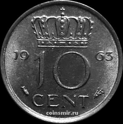 10 центов 1963 Нидерланды.