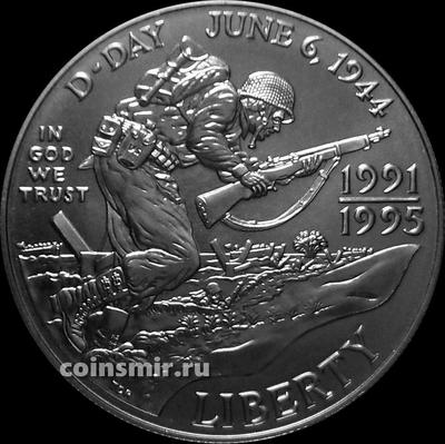 1 доллар 1995 D США. 50-летие победы во Второй Мировой войне.