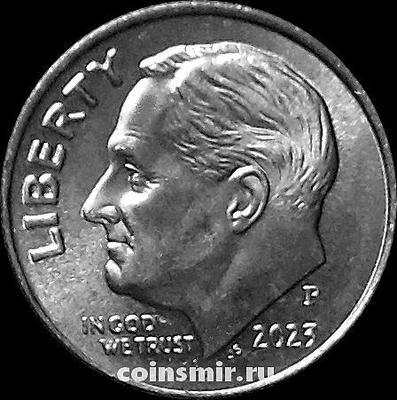 10 центов (1 дайм) 2023 Р США. Франклин Делано Рузвельт.