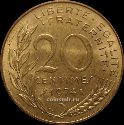 20 сантимов 1974 Франция.