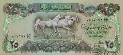 25 динар 1982 Ирак.