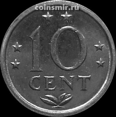 10 центов 1980 Нидерландские Антильские острова.