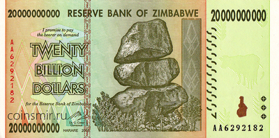 20 миллиардов долларов 2008 Зимбабве. Серия АА.