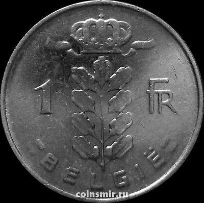 1 франк 1966 Бельгия. BELGIE.