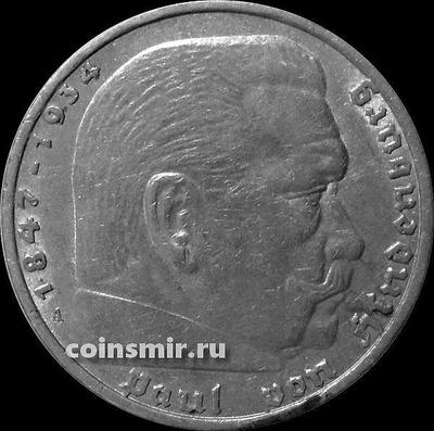 5 марок 1936 А Германия. Гинденбург. KM# 86