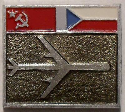 Значок Международные полеты СССР-Чехословакия.