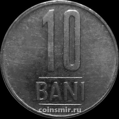 10 баней 2011 Румыния.