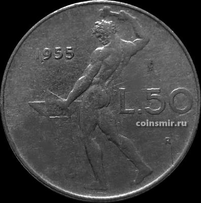 50 лир 1955 Италия. Бог огня Вулкан.