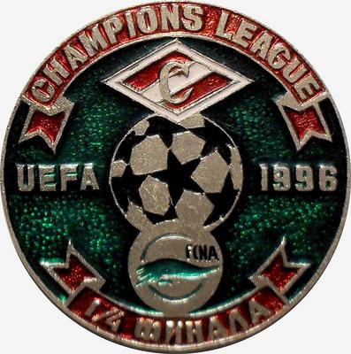 Значок Футбол Лига чемпионов UEFA 1/4 финала 1996 Спартак - Нант Франция.