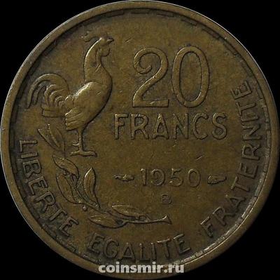 20 франков 1950 В Франция.