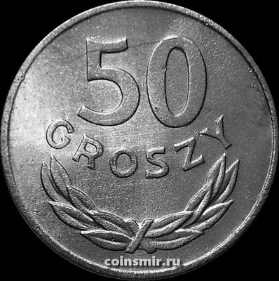50 грошей 1985 Польша.