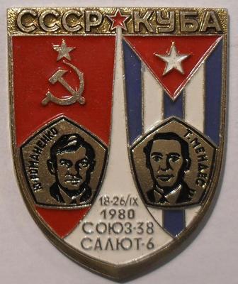 Значок СССР-Куба 1980. Союз-38. Салют-6. Романенко-Мендес.