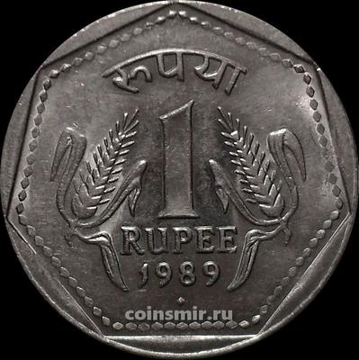 1 рупия 1989 Индия. Ромб под годом - Бомбей. Гурт рубчатый с желобом внутри.