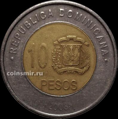 10 песо 2008 Доминиканская республика.