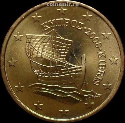 50 евроцентов 2008 Кипр. Парусник "Кирения".