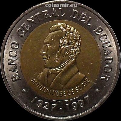 100 сукре 1997 Эквадор. 70 лет Центральному банку Эквадора. VF