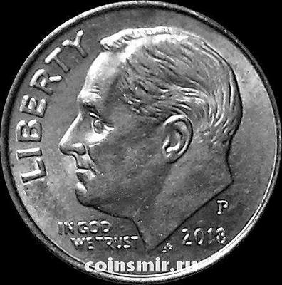 10 центов (1 дайм) 2018 Р США. Франклин Делано Рузвельт.
