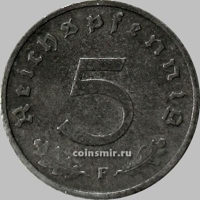 5 пфеннигов 1942F Германия.