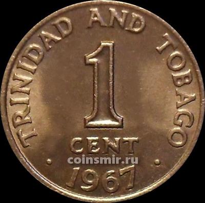 1 цент 1967 Тринидад и Тобаго.