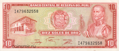 10 солей 1976 Перу.
