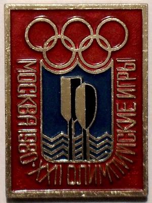 Значок Гребля. Москва 1980 XXII олимпийские игры.