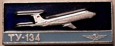Значок ТУ-134. Аэрофлот.