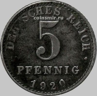 5 пфеннигов 1920 А Германия.