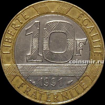 10 франков 1991 Франция.